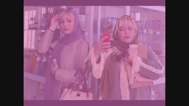 فیلم ضد ضرب نماشا