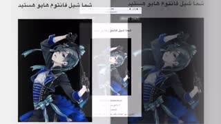 تست شخصیت خادم سیاه (Black Buttler)