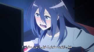 قسمت دوم انیمه کمدی Net-juu no Susume بازیرنویس پارسی (درحال پخش)
