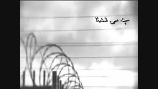 فریب درختان، سروده استاد مرتضی کیوان هاشمی، کاری از گروه هنری موج نو