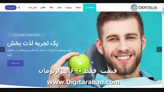 طراحی سایت پزشکی