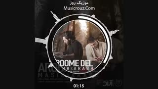 دانلود آهنگ جدید مسیح و آرش به نام آرومه دل