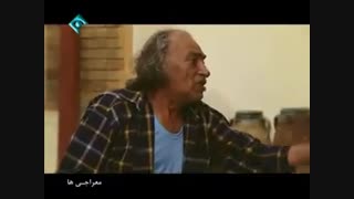 سریال معراجی‌ها قسمت بیست و چهارم