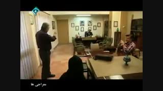 سریال معراجی‌ها قسمت بیست و پنجم