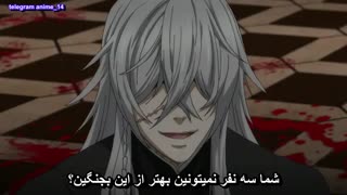 انیمه خادم سیاه(اقیانوس اطلس)قسمت سینمایی(فصل ۵)با زیرنویس فارسی