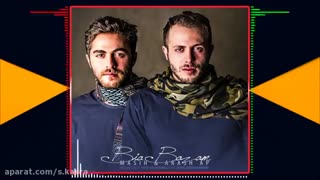 اهنگ بیا بازم از مسیح و ارش AP