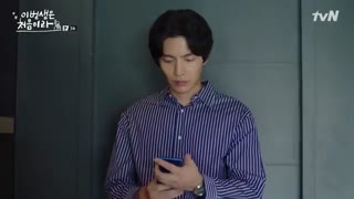 سریال کره ای چون این اولین زندگیمه قسمت سوم با زیرنویس فارسی