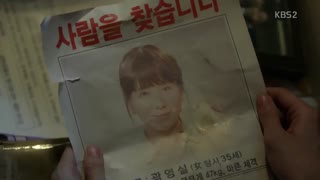 سریال کره ای دادگاه جادوگر قسمت سوم Witchs court زیرنویس فارسی