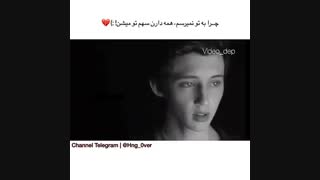 تو خودمنی....