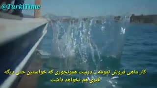 دانلود قسمت 4 مروارید سیاه -siyah inçi با زیرنویس فارسی