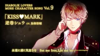 Rejet➡Toriumi kousuke ➡Shuu