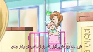 قسمت پنج انیمه کمدی Chibi☆Devil _ شیطان کوچولو بازیرنویس پارسی