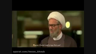 دانلود رایگان نهنگ عنبر دو در توضیحات
