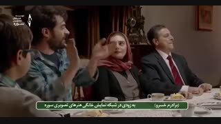 برادرم خسرو