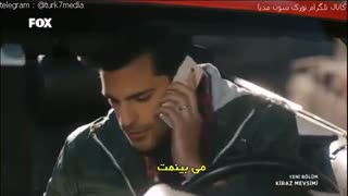 سریال فصل گیلاس قسمت 40 kiraz Mevsimi (ترکی)