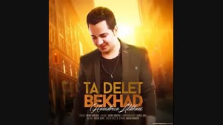 دانلود آهنگ جدید حـمیدرضـا عـلیخـانی به نام تـا دلـت بـخواد