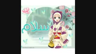 سلامو علیکم .....