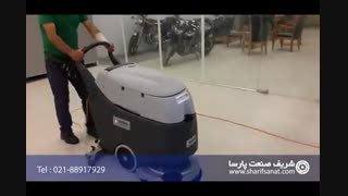 دستگاه اسکرابر-حذف آلودگی های عمقی از خلل و فرج سطوح کف