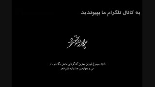 دانلود رایگان فیلم جنجالی برادرم خسرو