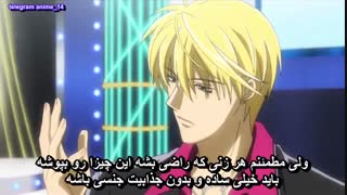 انیمه عاشقانه ضربان - Skip Beat !  قسمت 11 - یازدهم ( با زیرنویس فارسی ) 