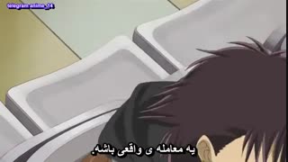 انیمه عاشقانه ضربان - Skip Beat !  قسمت 14 - چهاردهم ( با زیرنویس فارسی ) 