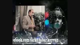 فکر کن...سروده استاد مرتضی کیوان هاشمی   شعر خوانی: انجمن ادبی صایب