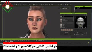 -آیکلون iclone74