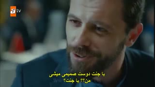 دانلود قسمت 4 سریال اشکهای بهشتی با زیرنویس فارسی چسبیده