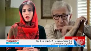 آیا اسکار دیگری برای کیت وینسلت در راه است؟