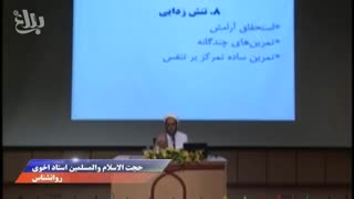 آرامش با ماساژ بدن