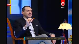 برنامه حال خوب-دکتر بابایی زاد-قسمت هشتاد و یکم- 25-07-96