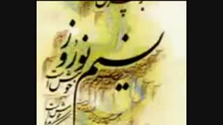 نفرین... سروده: استاد مرتضی کیوان هاشمی اجرا: در برنامه افسانه ی عشق پخش از شبکه جهانی مهاجر