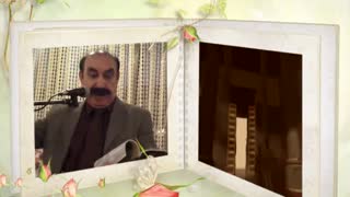 خوشم نمی آید... سروده استاد مرتضی کیوان هاشمی شعرخوانی: انجمن ادبی صایب