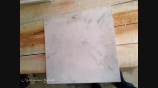 سنگ بتنی مشابه سنگ طبیعی