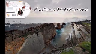 خداوند شما را انتخاب کرده است - ویکتوریا اوستین