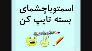 اسمتوووووو ^-^