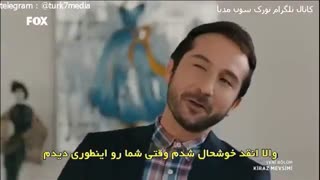 سریال فصل گیلاس قسمت 41 kiraz Mevsimi (ترکی)