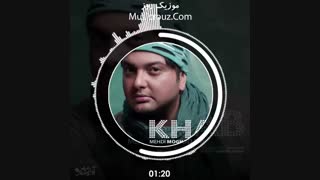 مهدی مقدم - خواب