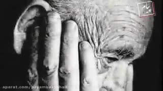 پیری...سروده استاد مرتضی کیوان هاشمی دکلمه: پیام بخشعلی