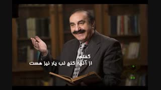 بخشش...سروده استاد مرتضی کیوان هاشمی   دکلمه: مهدیس مبارکی و استاد کیوان هاشمی