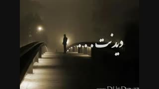 ای صمیمی...سروده استاد مرتضی کیوان هاشمی   با صدای: محسن شکاری   آهنگساز و تنظیم کننده: پویان رمضانی