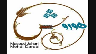 اهنگ جدیدهوروش باند:مرا دیوانه کردی