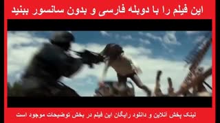 فیلم دوبله و : لوگان (2017) Logan
