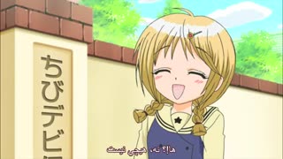 قسمت هفت انیمه کمدی Chibi☆Devil _ شیطان کوچولو بازیرنویس پارسی