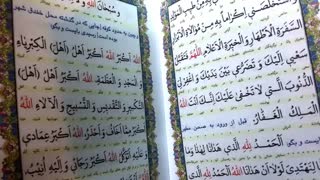 کتاب ره توشه اربعین حسینی
