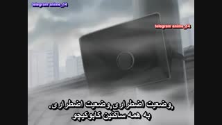 انیمه فوق العاده گینتاما ( روح نقره ای ) فصل اول - anime Gintama season 1 قسمت 74 - هفتاد و چهارم ( با زیرنویس فارسی ) 