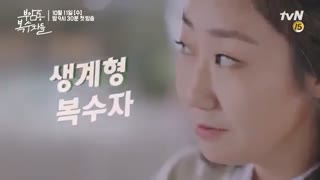 دانلود سریال کره ای انجمن اجتماعی انتقام جویان Avengers Social Club