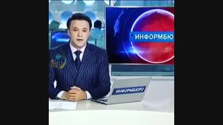 فقط مشروح اخبارو عشق کن