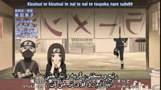 یکی از آهنگ های پایانی انیمه نارتو