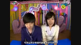 کیم هی سونگ و تیفانی